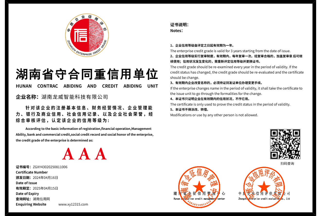 暫無(wú)證書