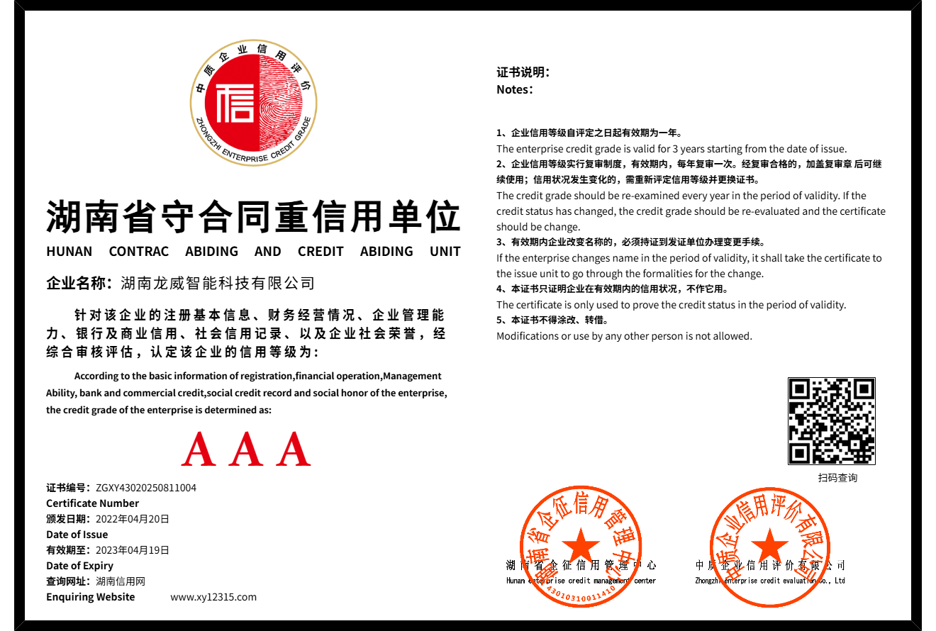 暫無(wú)證書
