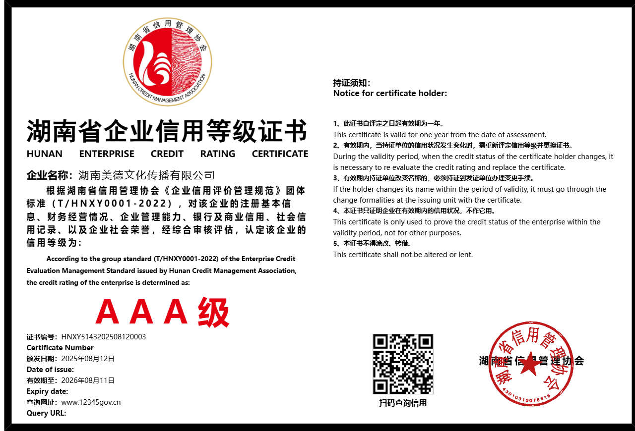 暫無證書