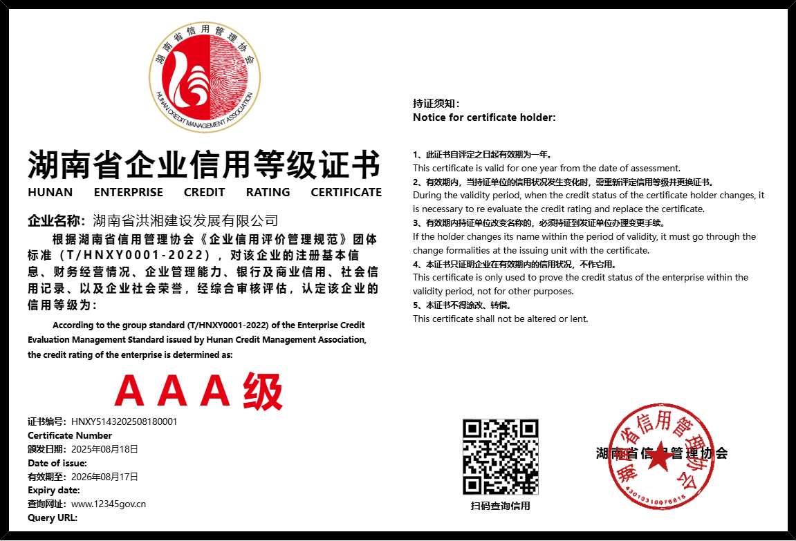 暫無證書